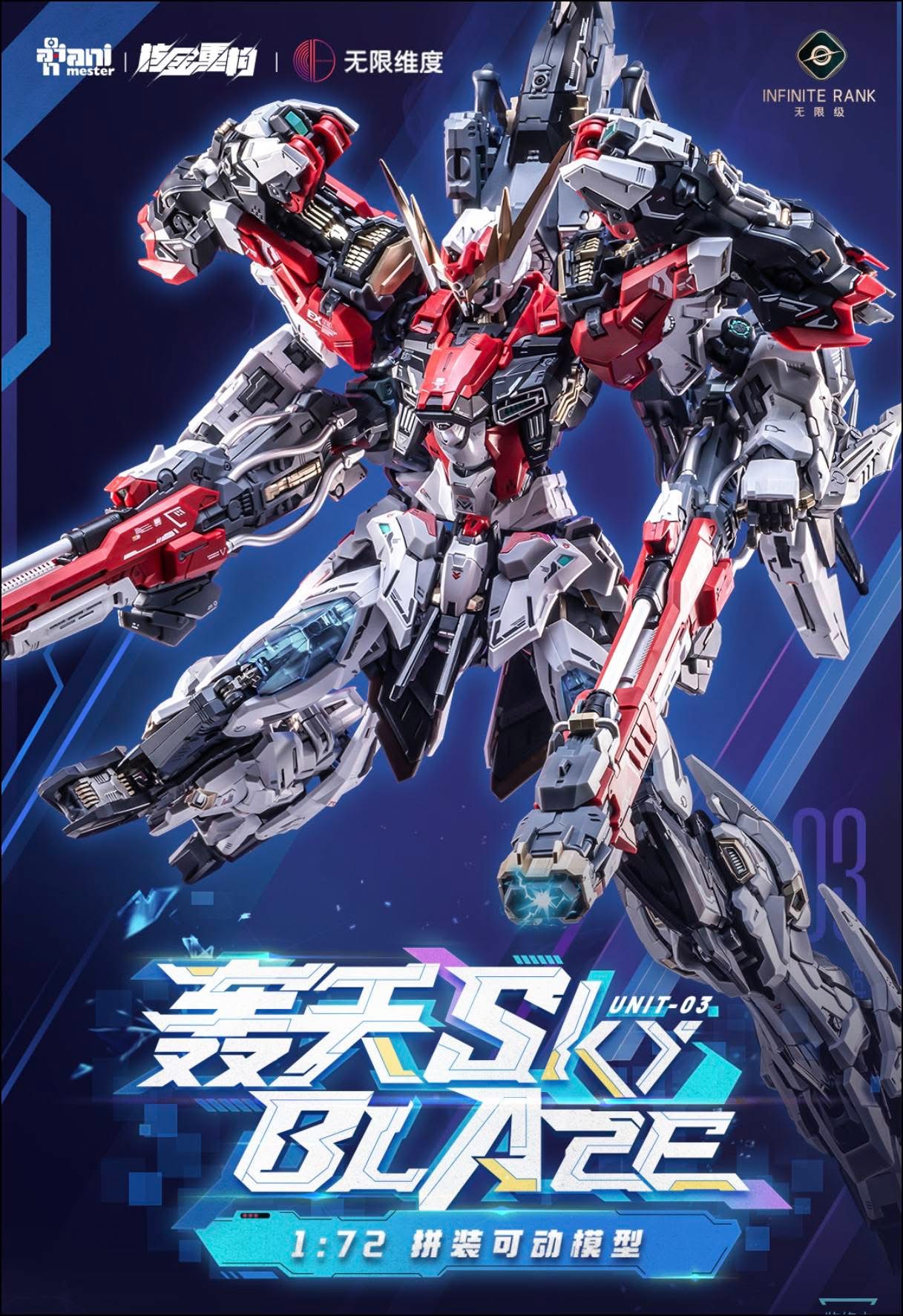 Unit 03 Sky Blade