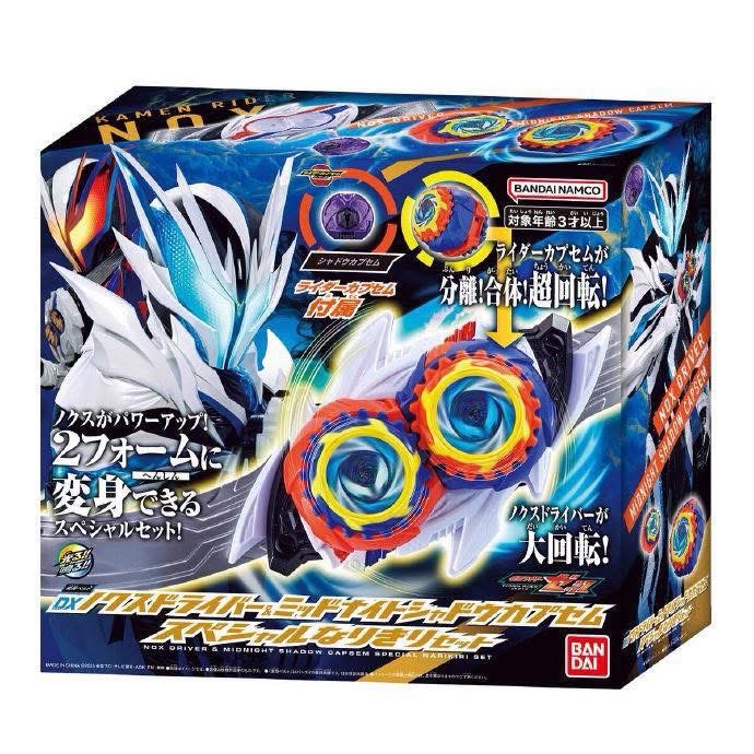 DX Nox Driver &amp; Midnight Shadow Capsem Special Narikiri Set