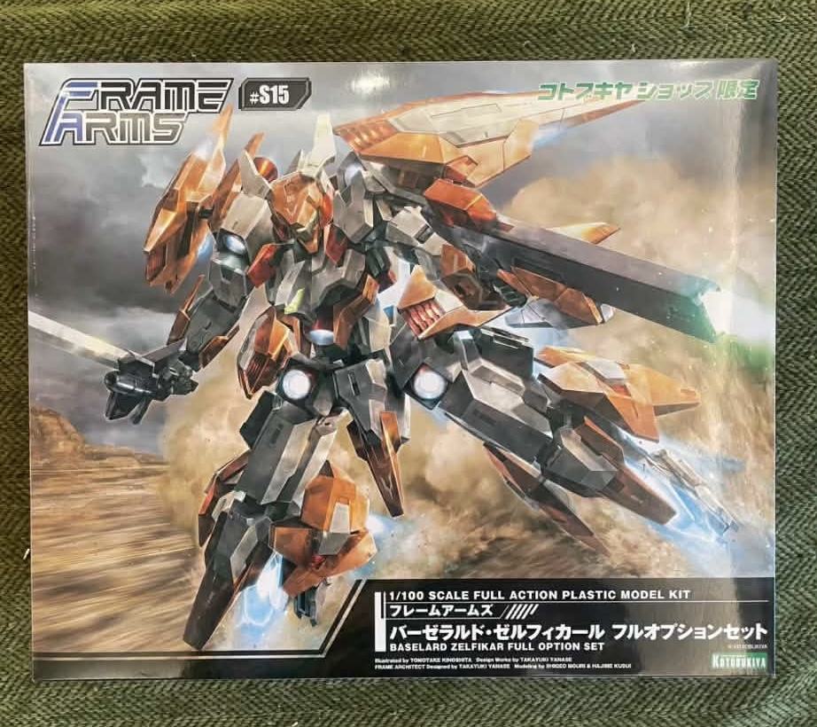 Kotobukiya Frame Arms Baselard Zelfikar Full Option Set