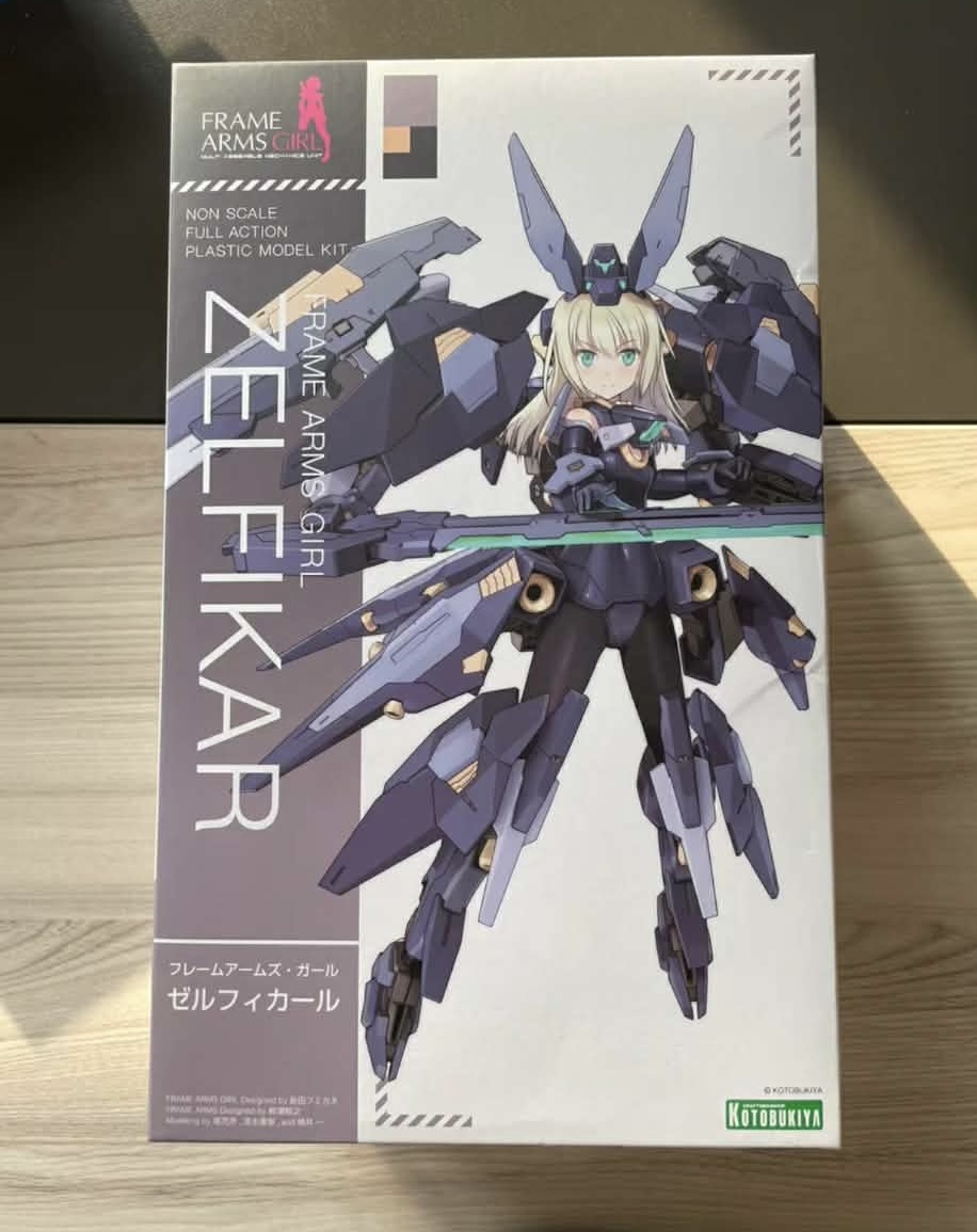 Frame Arms Girl Zelfikar