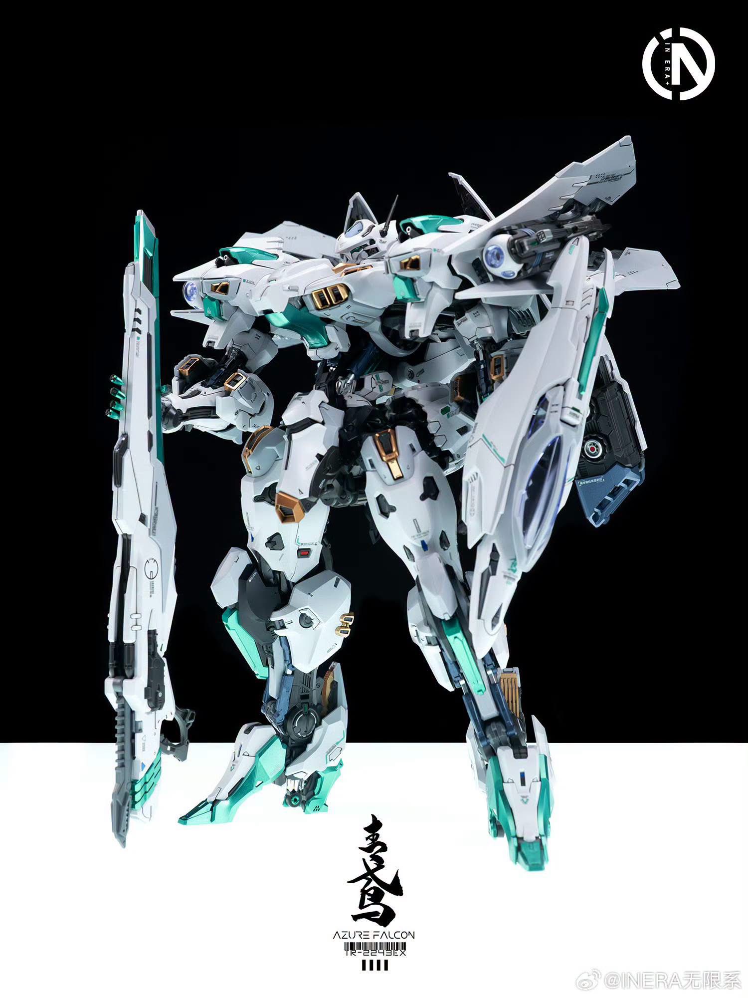 TR-2243EX RMD Series Azure Falcon