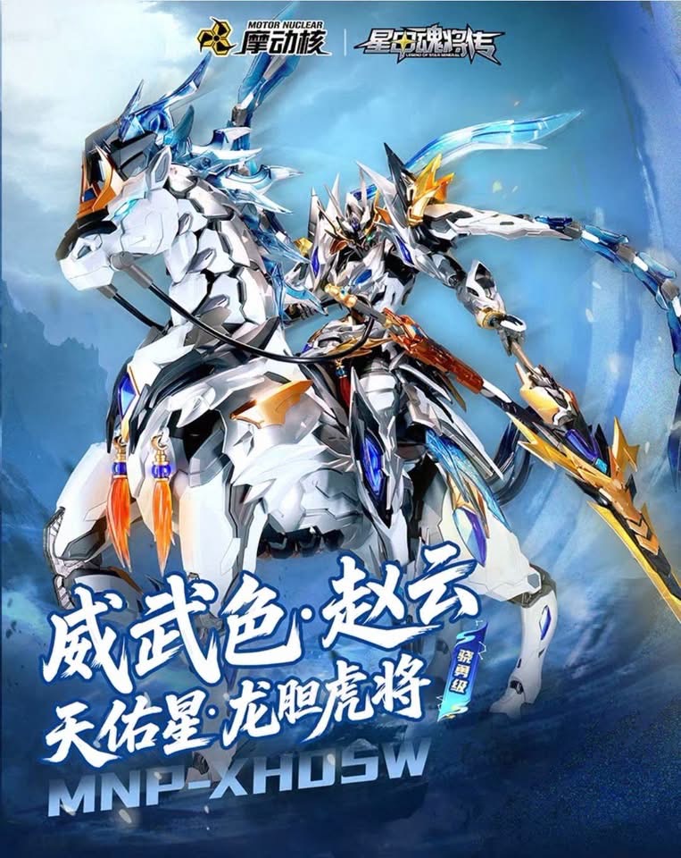 MNP-XH05W Zhao Yun (Triệu Vân)