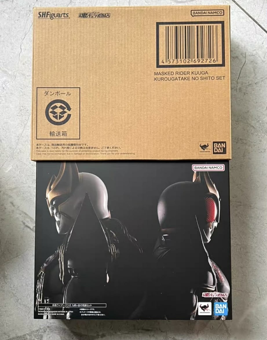 S.H.Figuarts Shinkocchou Seihou Kamen Rider Kuuga Kurougatake No Shito Set (Like new)