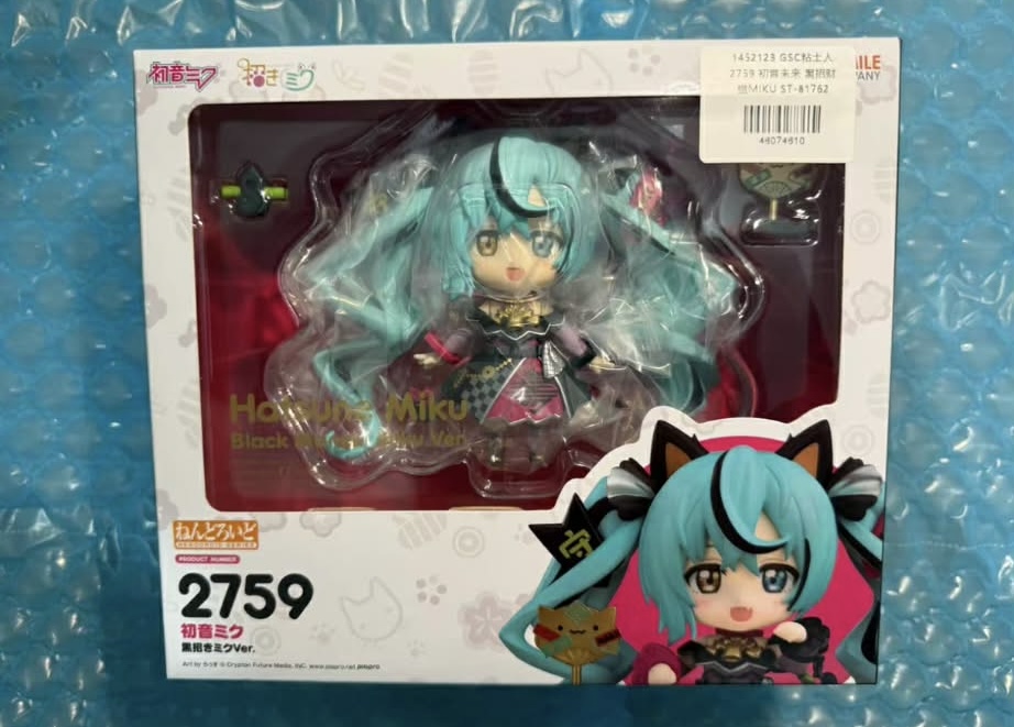Nendoroid số hiệu 2759: Hatsune Miku - Black Maneki Miku Ver.