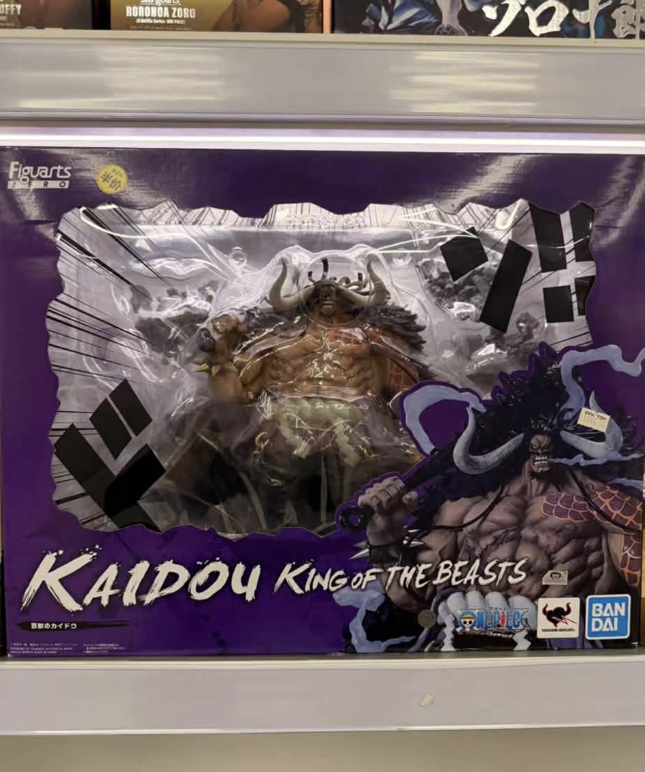 Figuarts Zero Extra Battle Kaido King of the Beasts từ One Piece.