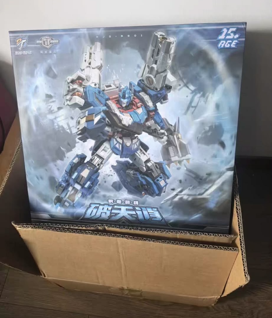 DJS-BS01 Skybreaker (Ultra Magnus)