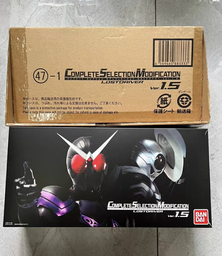 Complete Selection Modification (CSM) Lost Driver Ver. 1.5.