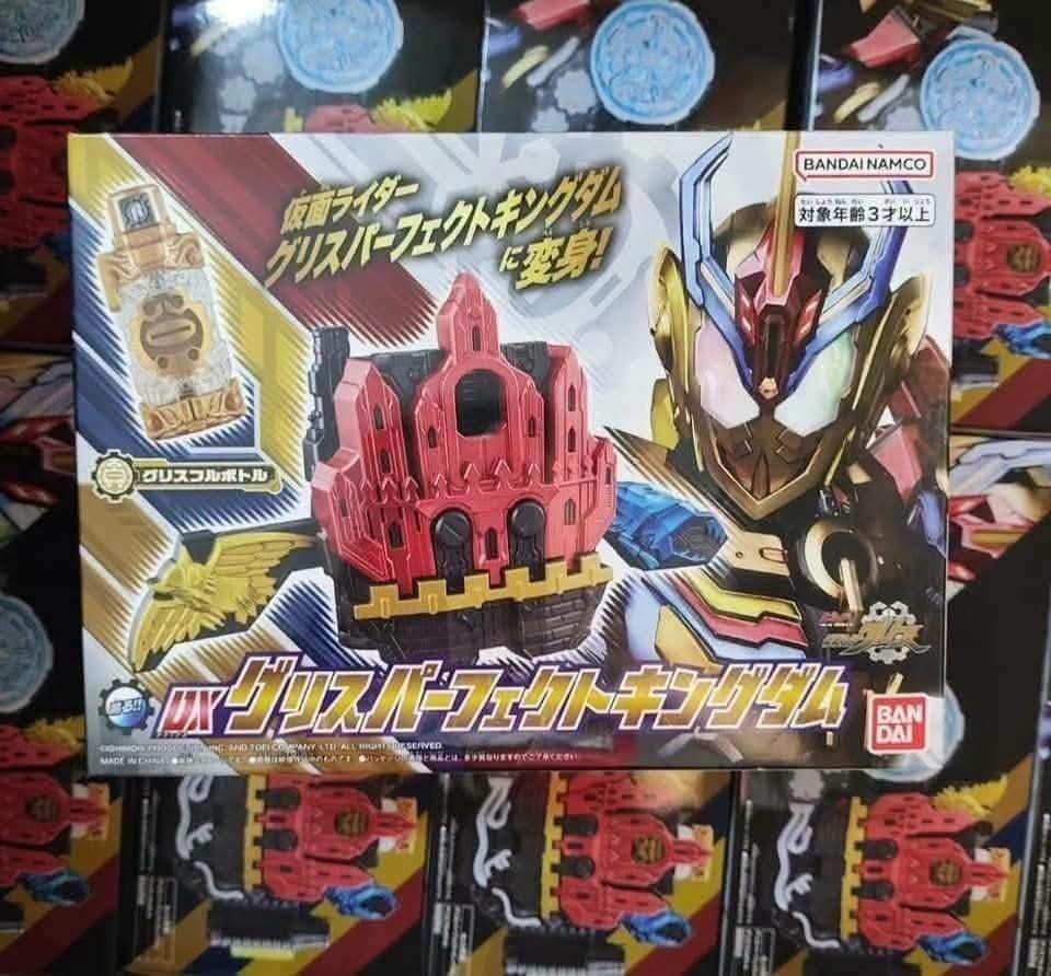 DX Grease Perfect Kingdom