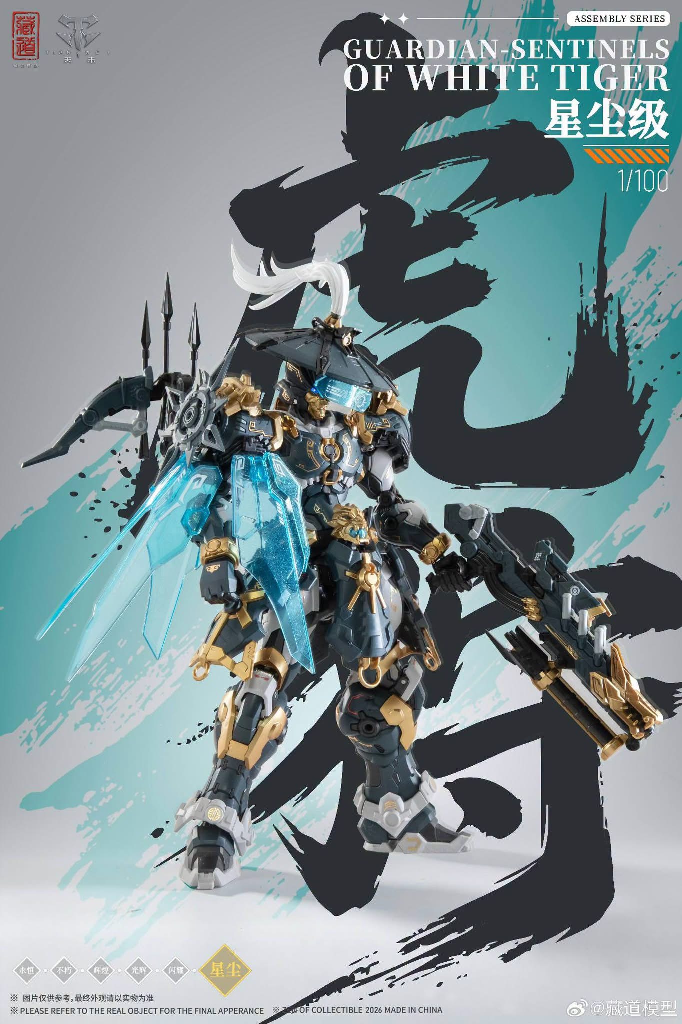 CD-AS-02EX Deluxe Ver Tuần Giới Sứ - Model Kit