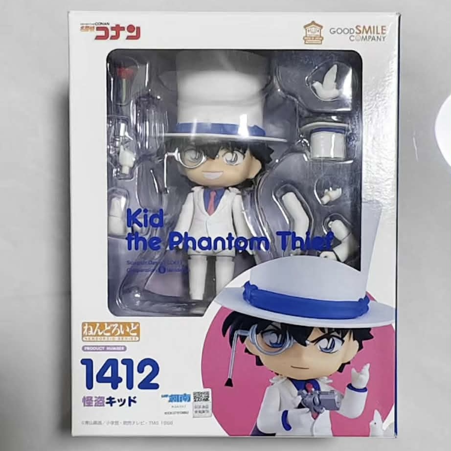 Nendoroid Kid the Phantom Thief (Product Number: 1412) Like new