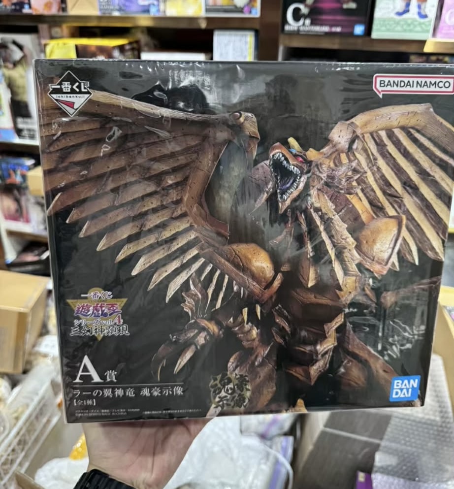 The Winged Dragon of Ra (Rồng Có Cánh Của Thần Ra)