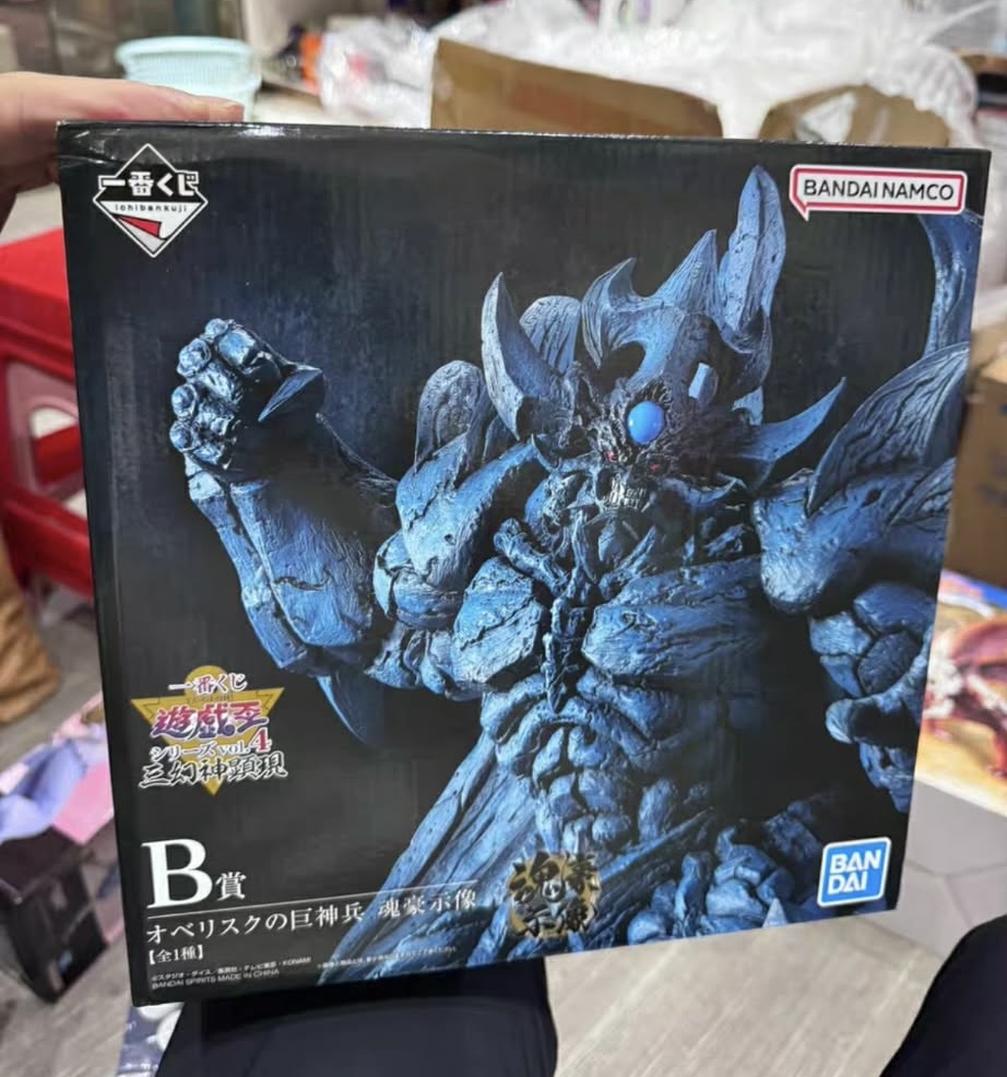 Ichiban Kuji Yu-Gi-Oh! Series Vol. 4