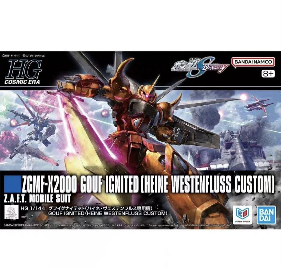 HG 1/144 ZGMF-X2000 Gouf Ignited (Heine Westenfluss Custom)
