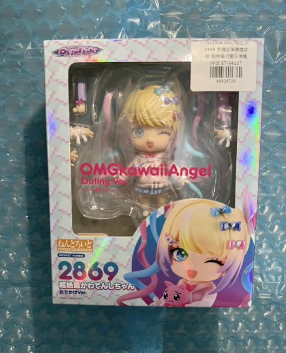 Nendoroid số 2869: OMGkawaiiAngel (Outing Ver.)