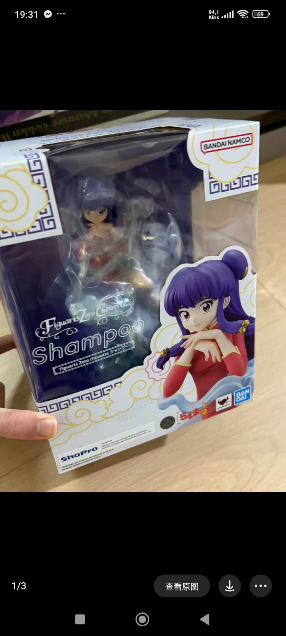 Figuarts Zero chouette - Shampoo