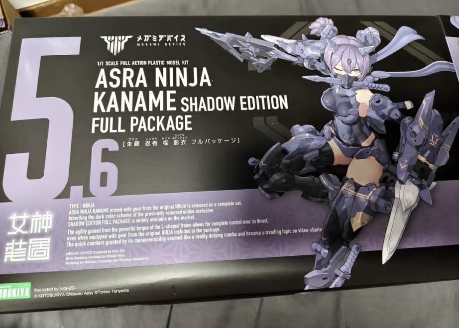 Megami Device Asra Ninja Kaname Shadow Edition Full Package
