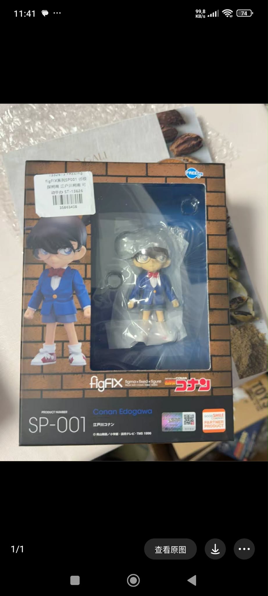 figFIX SP-001 Edogawa Conan