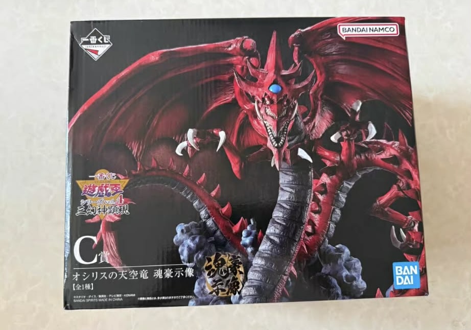 Ichiban Kuji Yu-Gi-Oh! Series Vol. 4: The Three Egyptian Gods Manifest - Giải C: Slifer the Sky Dragon (Osiris no Tenkuuryuu) Soul Master Statue